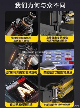 1245MM-M16智能电动丝机伺服M6-30摇3臂数控电动攻丝机全自动攻攻