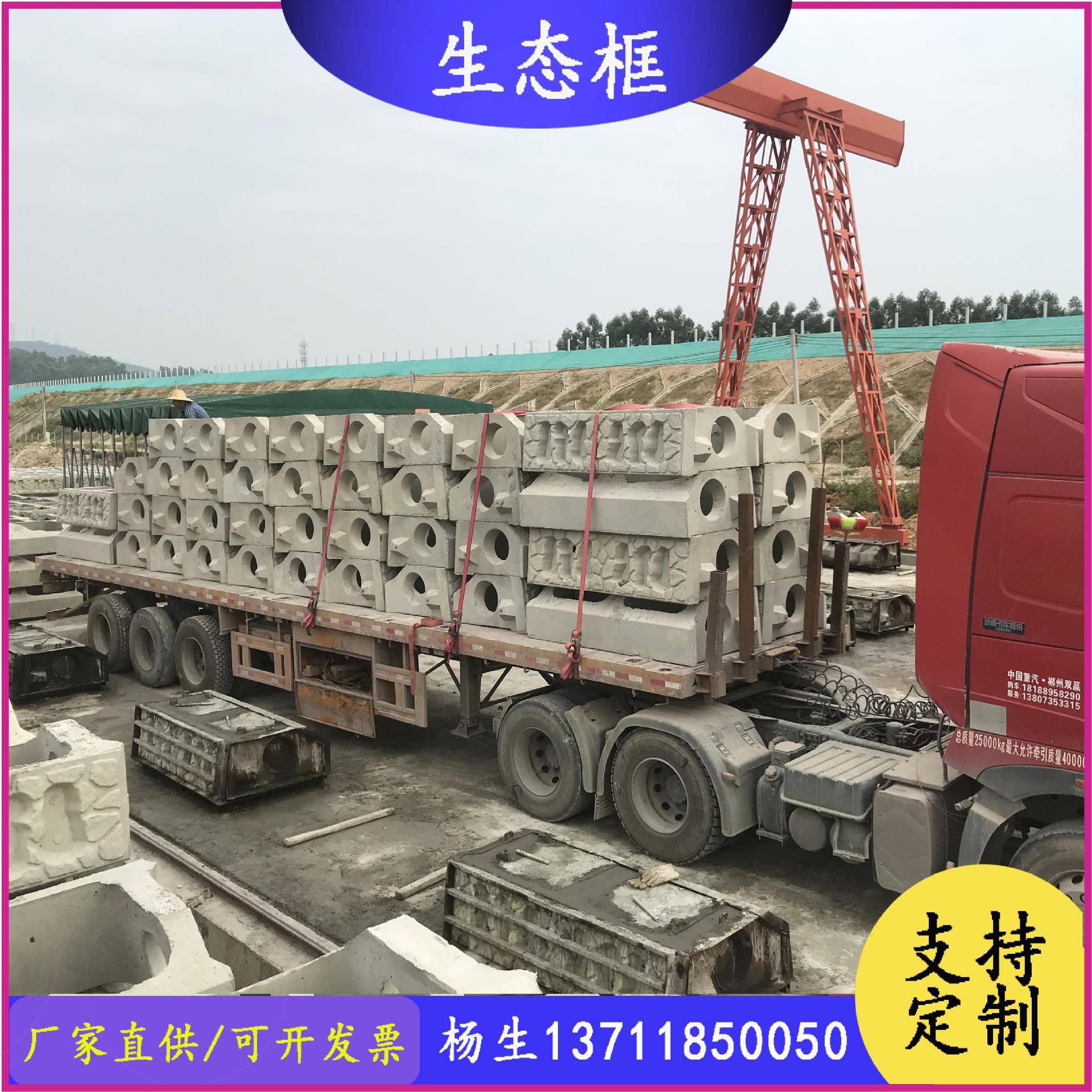 广东河道坡生态框护砖箱式砌块护坡式砖鱼巢态框阶梯式生挡STK145