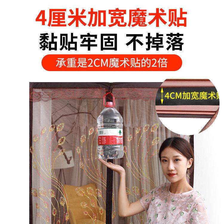 xyWt别墅挂帘纱帘纱门入F767M8S6吸户虫门自简易防纱窗门帘防蚊磁
