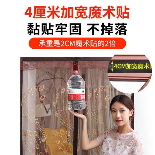 xyWt别墅挂帘纱帘纱门入F767M8S6吸户虫门自简易防纱窗门帘防蚊磁