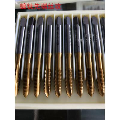 金钻镀丝钛先端攻含钴先机用攻51851丝端不锈钢用丝攻M2-M12