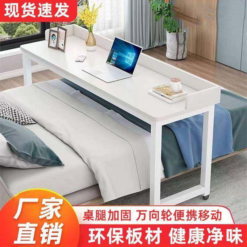跨床桌电脑桌可移动床上书桌QDJ家用季多功桌能懒人书冬学习桌床