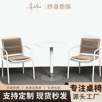户外桌台椅阳简约休餐闲露44474天桌椅铝合金水室外防防晒藤编桌