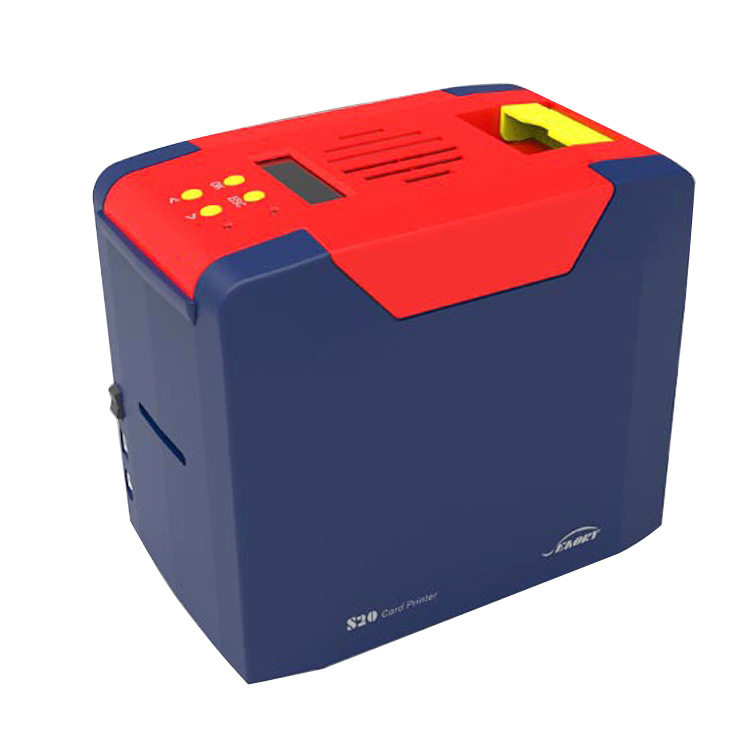 S20证卡打印机PVC/IC卡制卡