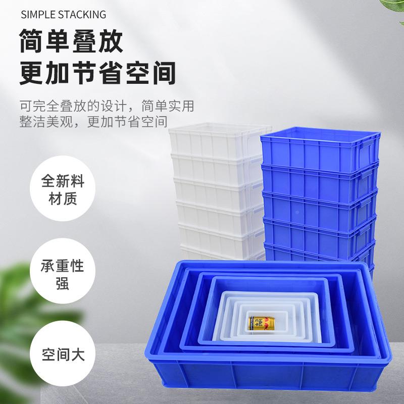 塑料零件盒周转带箱形加厚收纳盒物料五工具盒配件箱QIL长方盖金
