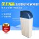 H200L 1家用自全动软水机软水t$ H无 H01000L H500L fg器500L