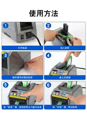 yusu全自z动胶带切割机cut-9胶机双面胶美纹纸纸电工胶带切zzcut-