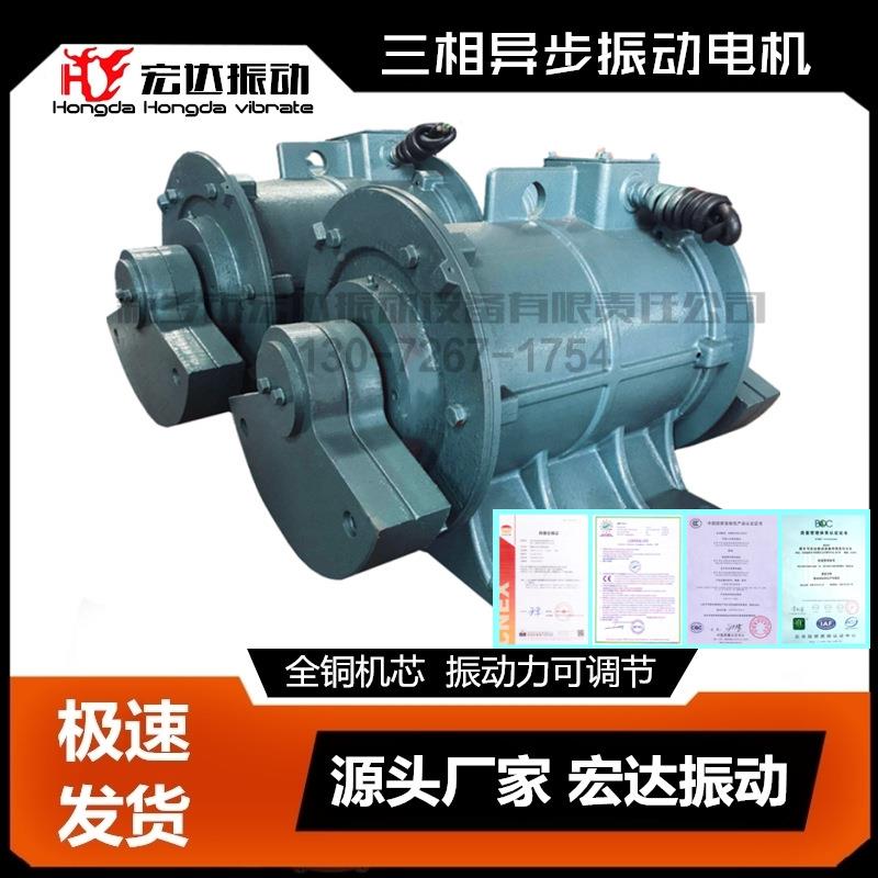 ZDS20-2动电机1.5振-ZDS-20-2K电W振动平台用振打机