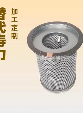 02配250047-分808油分替代寿压缩机件02250047空压机油0225力0047