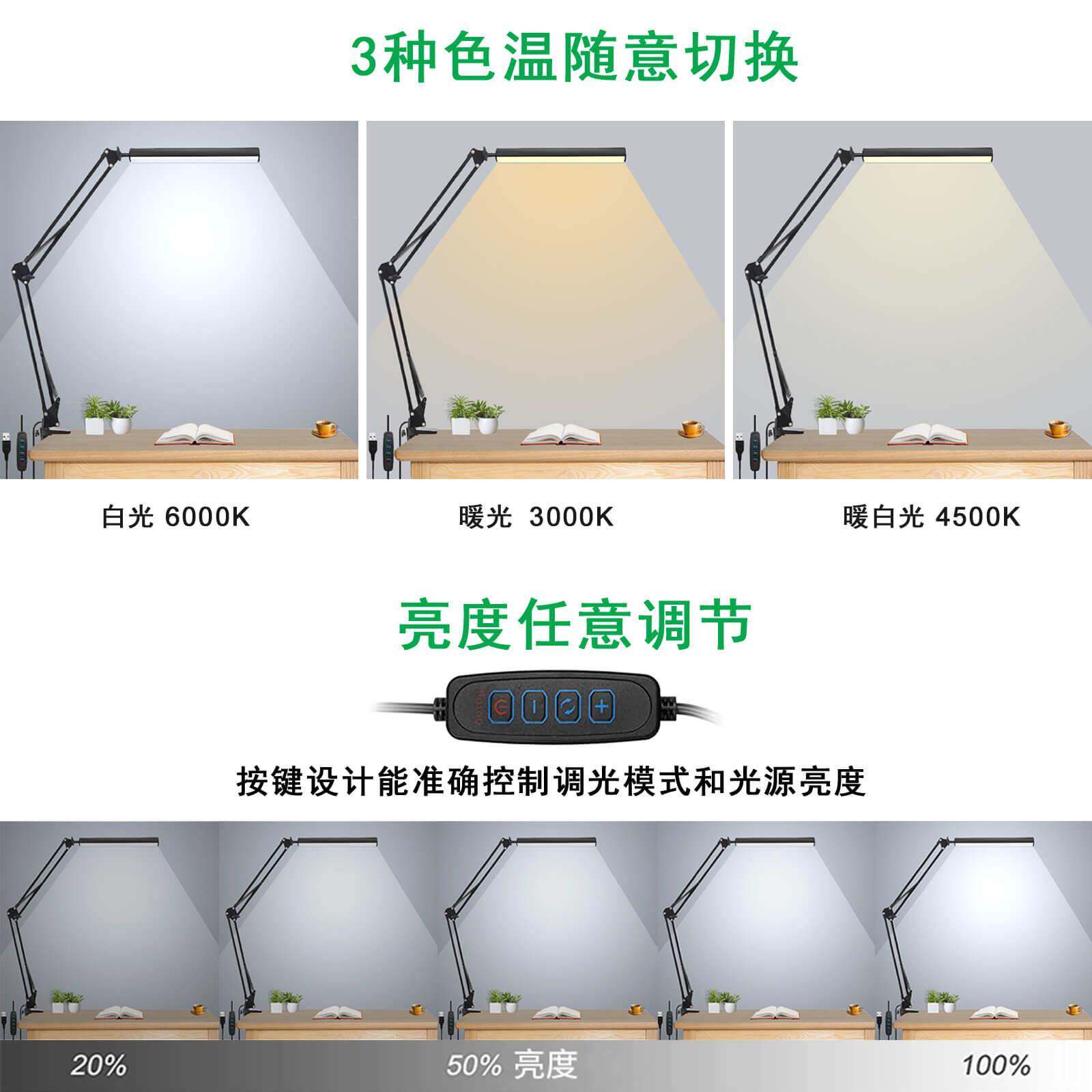 ILed长臂折叠255护眼台灯三色调舍光卧宿室l床头阅读学习工作设计