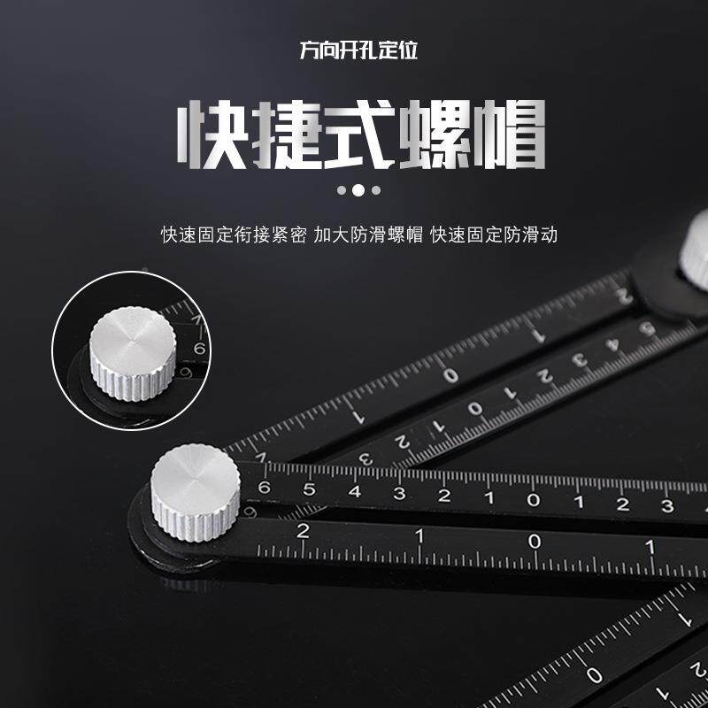 410现活货功能折叠尺灵定多角度六折尺加固耐用万象多开孔位尺