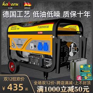 汽油发电机220伏音小型380V三相3000W静迷3000W手你家用户外56