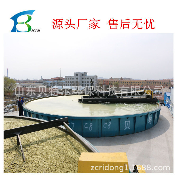 贝特尔90立方浅层气浮机废水处理
