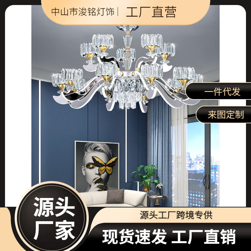 后现代水晶吊灯客厅轻奢主灯