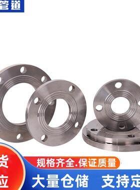 A.1606C丝扣法兰,兰A53B丝扣法DN200A10B,A333Gr6丝扣法兰P91丝扣