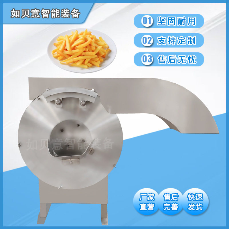 不锈钢土豆切条机商用芒果切条机厂家供应全自动果蔬切条机
