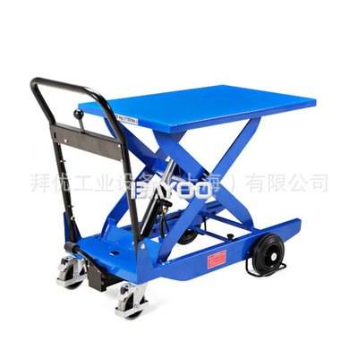BAYOO/拜优BFY30046 脚踏式升降平台车|液压平台
