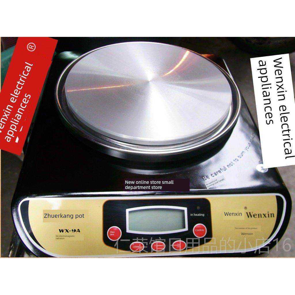 正品正品文鑫全自分体式朱康用炉电动炉/煎煮炉/多电/单炉,厨房电器,养生壶/煎药壶/养生杯,淘宝优惠券,粉丝福利购,淘宝优惠卷