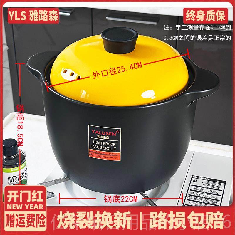 正品煲韩式陶锅瓷砂锅汤明火沙耐高温陶瓷锅燃气煤气灶专用炖家用