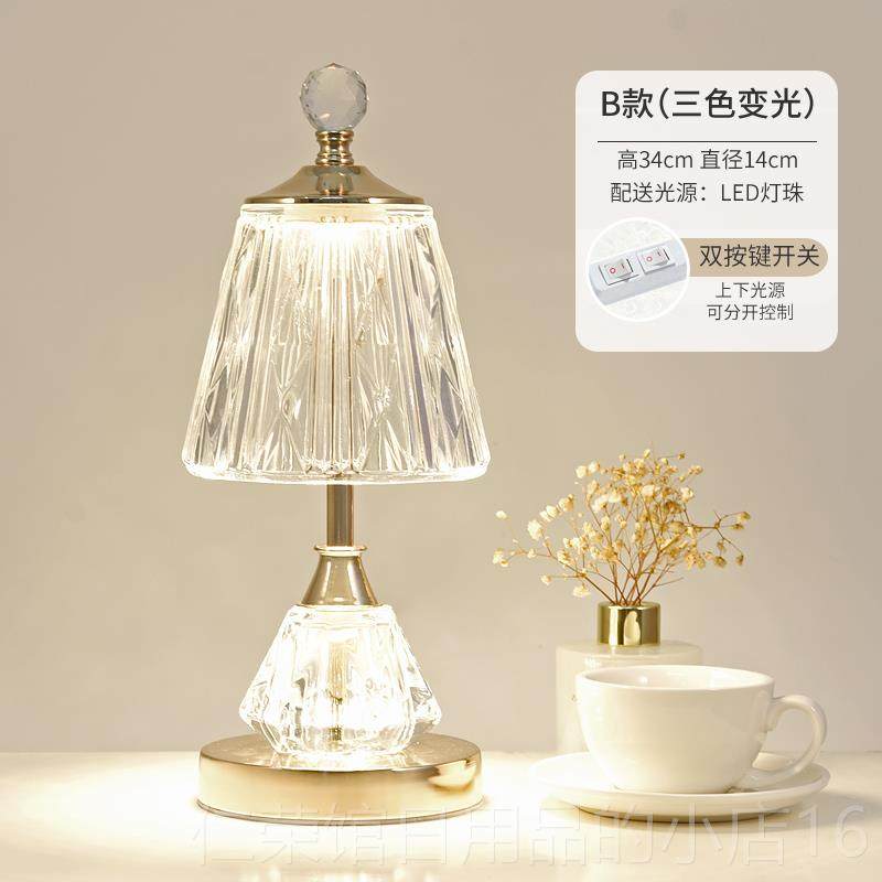 正品古拉单格斯水晶台灯卧室床头灯无5碍豪华2障02新欧洲风格现代