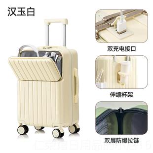 正品听写行李女大容量0寸多功能登机箱箱旅行码箱24寸拉杆箱2耐用