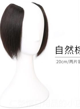 正品MEIER真发手款女士头补发量假发片垫高发根蓬松增发量顶补织