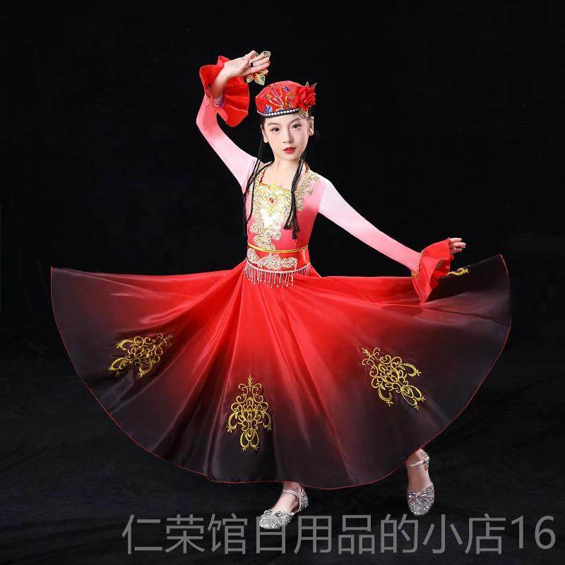 正品维儿新疆舞演出服手鼓舞56个民族少民族维族吾尔族舞蹈数大摆