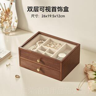 正品初心木质首饰多层盒大容量项炼手耳环盒镯耳饰饰品收纳高档小