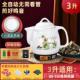 正品 全自动煎药壶用家电煎药大小火熬药煲壶中炖药罐中医电药壶插