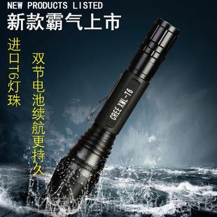 正品伸缩变焦双节8650电池充T61强电光手电筒LED射王户外照远明手