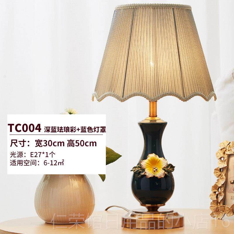 正品新中式黄铜珐琅彩陶台灯卧室床灯温美馨式欧式创头意瓷客厅结