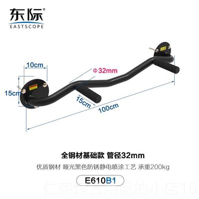 正品东上际门上单杠家用体多把位引体向单杠 横梁墙挂壁单杠器健