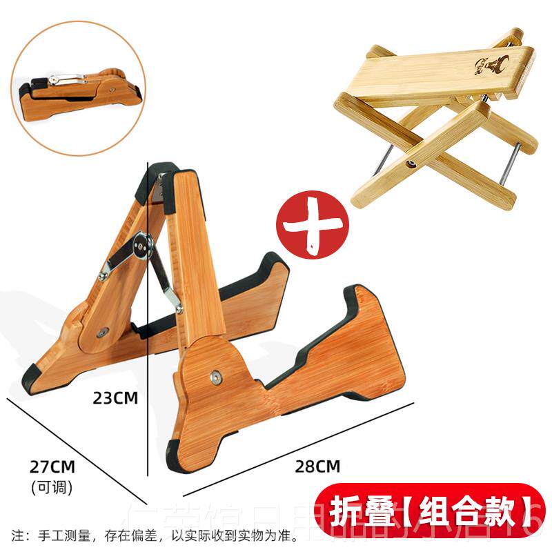 正品实木他吉他架家用落地里吉架子立式支架琵琶放小提琴尤克里置