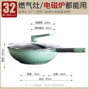 正品BAT德巴特锅不粘锅国炒锅家用底锅麦饭石煎饼牛排锅电磁炉不