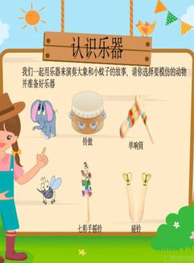 正品12个奥夫击乐幼园公开课打音乐尔课堂节奏儿训练乐器启蒙