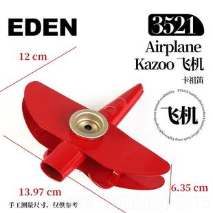 正品美国EDEN伊登 卡祖笛ka进z里oo吉他尤里乐器专克业伴奏口金属