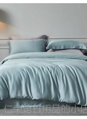 正品NAPLES系美式纯色精丝床品 北天欧简约60兰S素色1.8列床单四