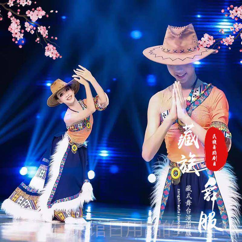 正品儿童族次仁拉索舞蹈族演出服装女裙民风半身藏族艺藏考独舞大