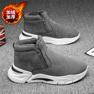 正品加绒加厚保暖雪地棉鞋高帮冬季鞋防中水北防滑一脚蹬帮东马男