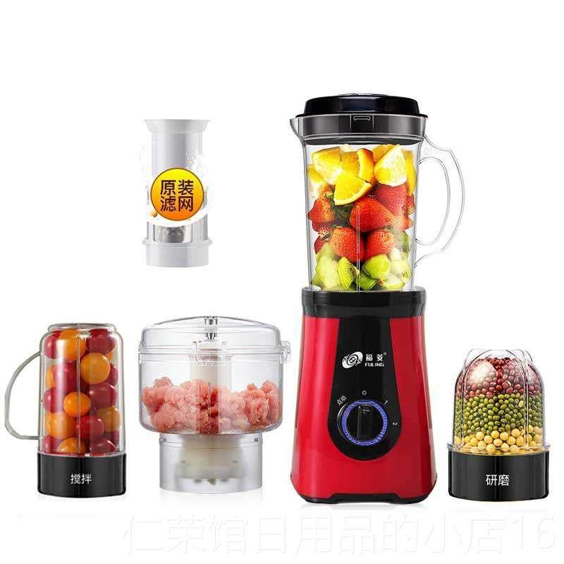 正品福菱小料理机婴儿辅机家用型多功能工宝宝料理具打食水果泥榨