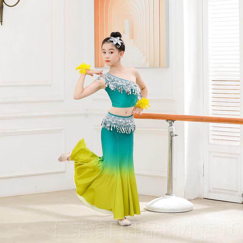 正品傣族舞蹈演出演服女童儿童艺考练功裙蹈雀舞表服修身包臀鱼尾,童装/婴儿装/亲子装,儿童演出服,淘宝优惠券,粉丝福利购,淘宝优惠卷
