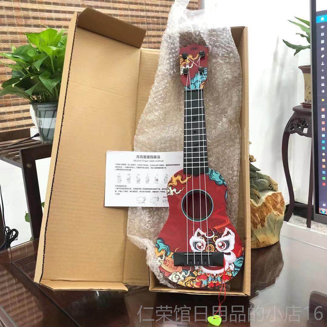 正品家格潮流风儿套童会弹尤克里里礼盒国鼓小吉他玩具乐器初学者,玩具/童车/益智/积木/模型,其他音乐玩具/儿童乐器,淘宝优惠券,粉丝福利购,淘宝优惠卷