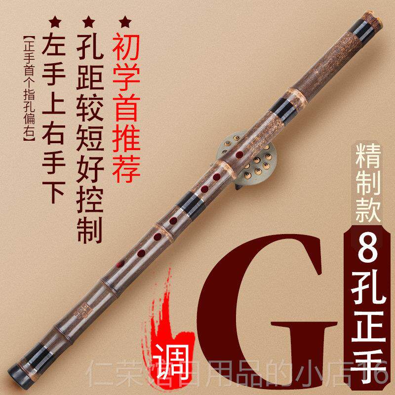 正品专业竹箫初学高档精制零基础紫演奏乐短萧笛八孔gf入门古风洞