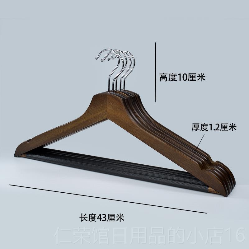正品实木衣架家用原木店成人防滑无酒o服痕装店定制Log挂衣服撑子