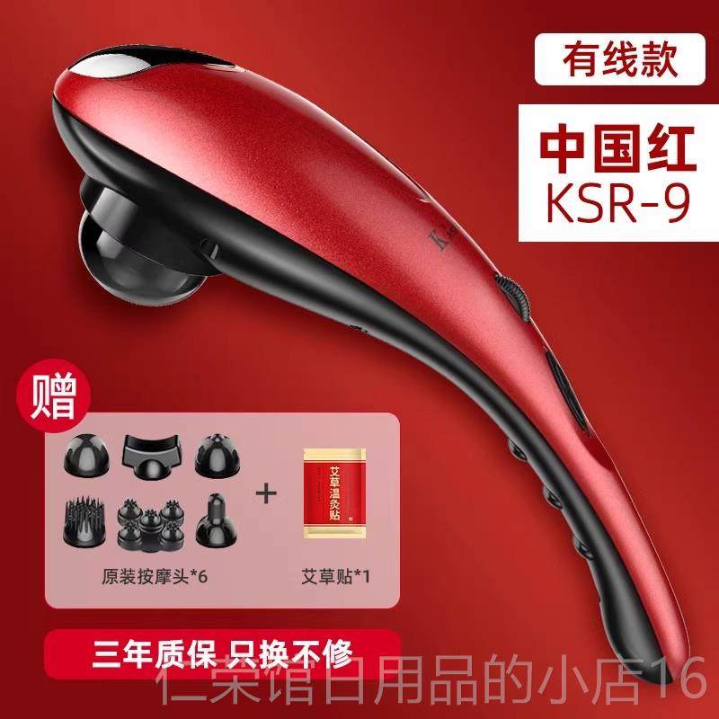 正品凯仕乐海豚按摩器老腰背部摩电动手持式按动棒枪人敲打锤打震