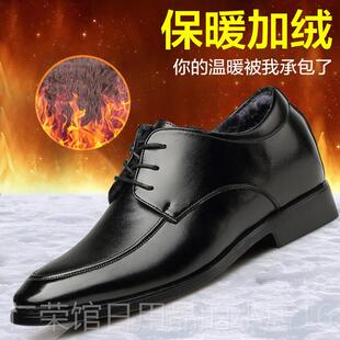 正品冬带带绒结婚礼皮新郎内增高鞋男8cm天10cm隐形男鞋真皮6cm毛