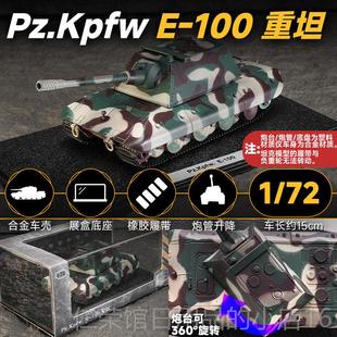 正品9甲9坦事式主战 克军模型合金彷真履带式装车创意收藏摆件男