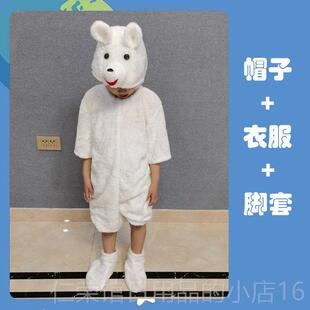 正品儿童小请客演棕出服情熊黑熊狗熊幼儿园舞蹈服景剧北极熊熊表