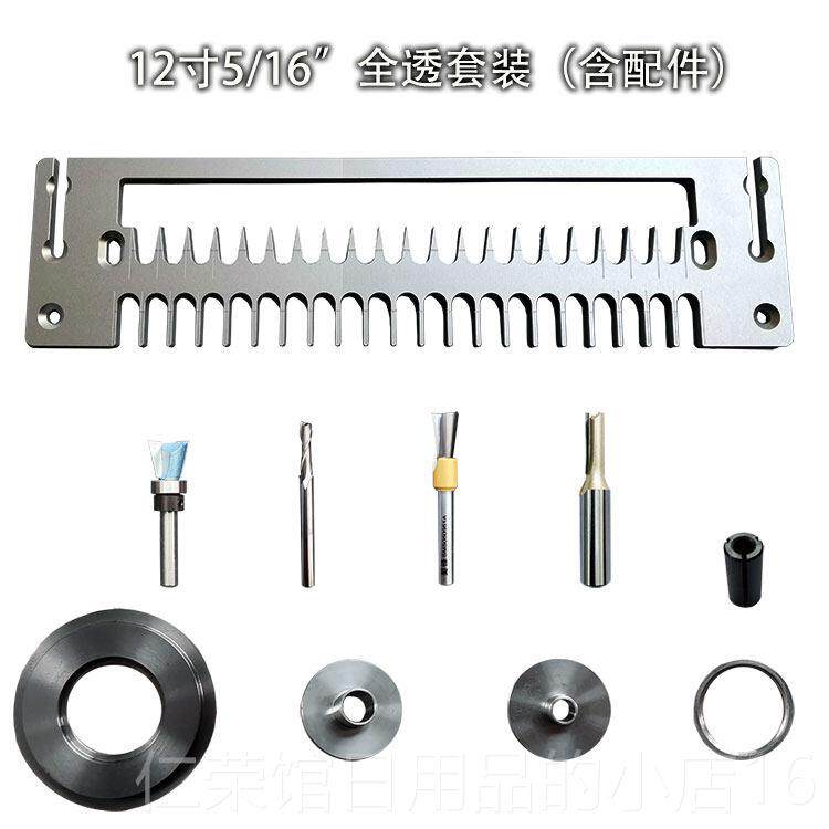 正品木工燕尾机模板 蜂箱燕卯直榫模D具榫 家具厂尾木工友IY工具