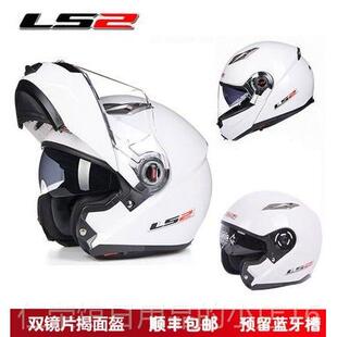 正品l机s2 ff托370头盔摩车男防女四季大码揭面盔双镜片车全盔雾